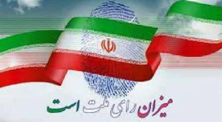 سپاه ناحیه دزفول اقشار مختلف مردم را به حضور گسترده در انتخابات دعوت کرد