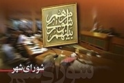 اعضای هیأت رئیسه شورای اسلامی شهر پیشوا انتخاب شدند