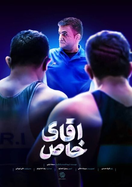 «آقای خاص» با صدای فرزاد حسنی امشب پخش می‌شود
