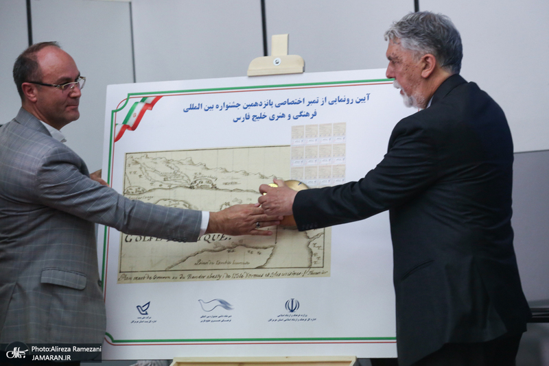 ویژه برنامه خلیج فارس در سی و ششمین نمایشگاه بین المللی کتاب تهران