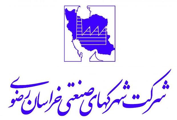 شهرکهای صنعتی خراسان رضوی با فعالان اقتصادی سوریه همکاری می کند