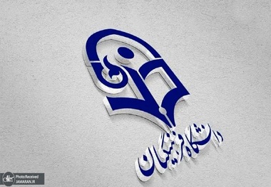 وزیر آموزش و پرورش: دانشگاه فرهنگیان ادغام نمی‌شود