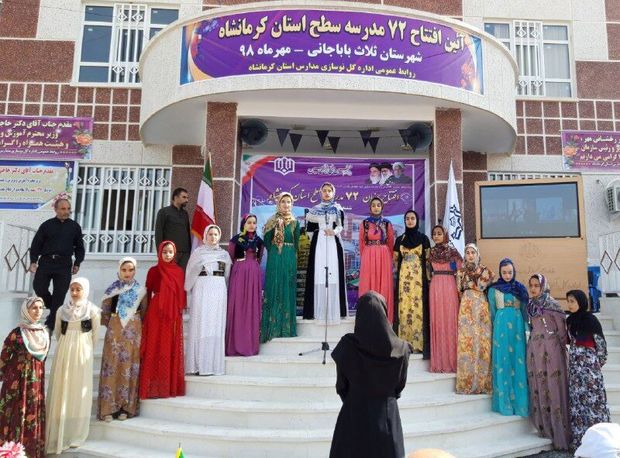بهره‌برداری از ۷۲ مدرسه هدیه دولت به دانش آموزان زلزله‌زده کرمانشاه