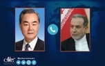 گفتگوی تلفنی وزرای خارجه ایران و چین پس از تجاوز آمریکایی-اسرائیلی علیه کشورمان