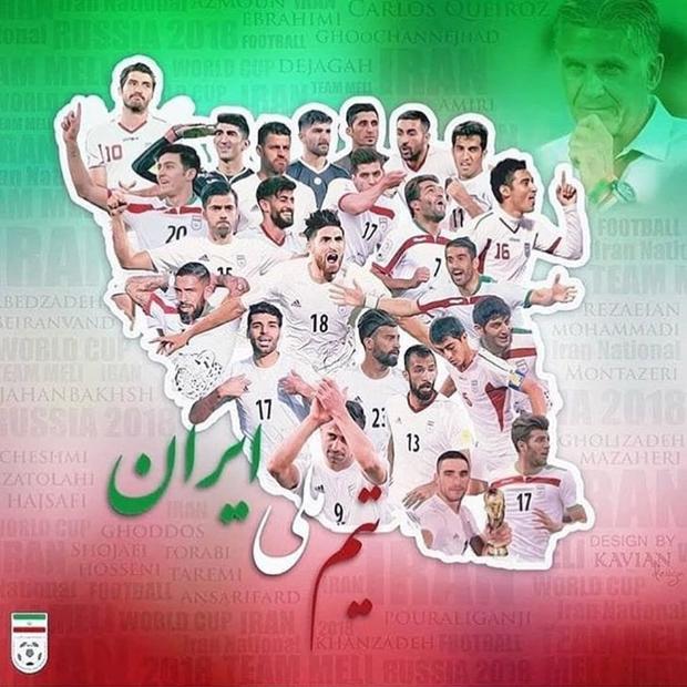 پیام تبریک یادگار امام در پی پیروزی تیم ملی ایران برابر مراکش در جام‌جهانی
