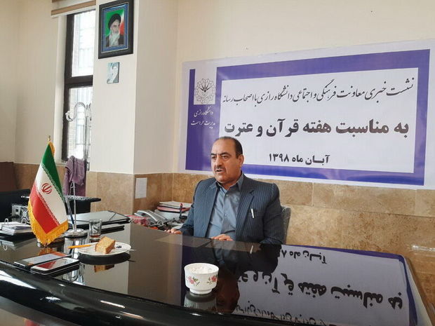 نمایشگاه قرآن در دانشگاه رازی کرمانشاه برگزار می‌شود