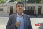 اولین ویدئو از اوضاع اطراف سفارت ایران در آنکارا پس از تهدید به بمب‌گذاری