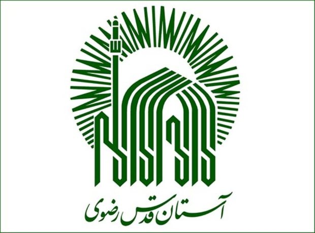 120هزار زائر از خدمات آستان رضوی در تهران بهره مند شدند