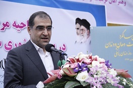 افتتاح ۲۰ طرح آموزشی، بهداشتی و درمانی اصفهان با حضور وزیر بهداشت