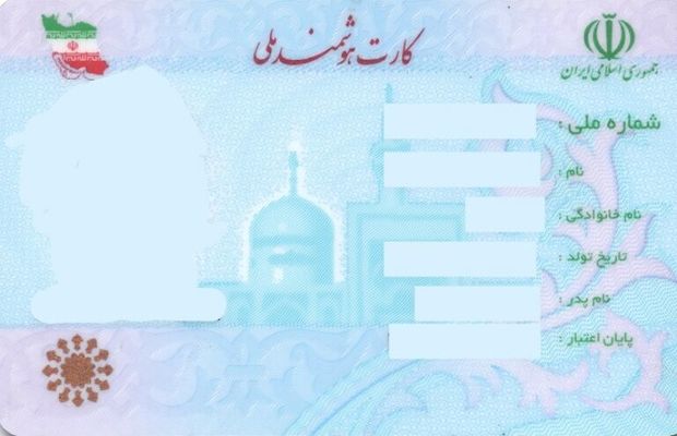 ۹ هزار کارت هوشمند ملی در دفاتر پیشخوان آماده تحویل است
