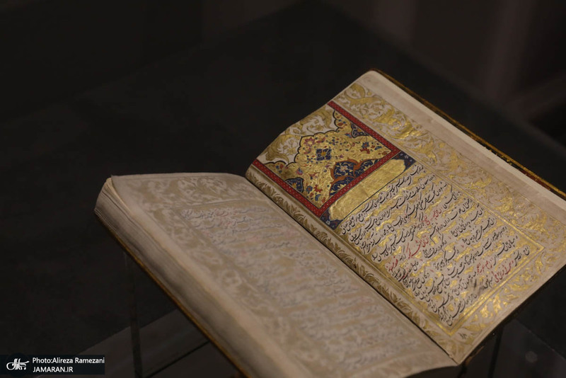 موزه هنر ایران