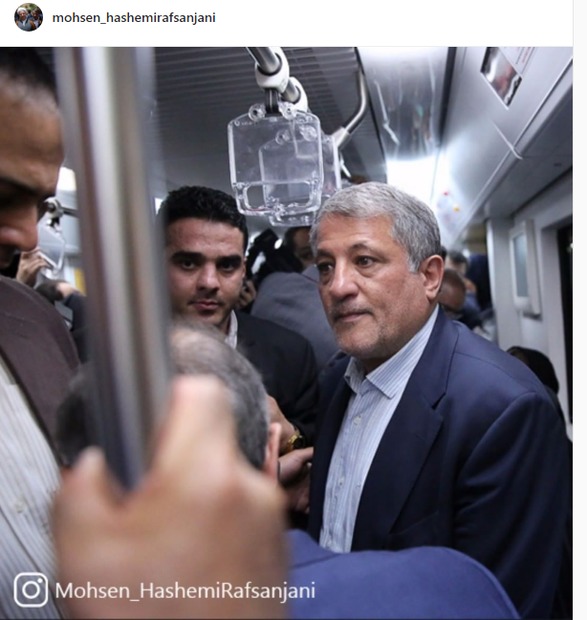 وقتی رئیس شورای شهر تهران با مترو تردد می کند+عکس