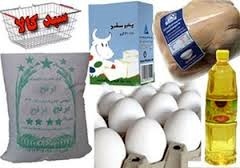 توزیع سبد غذایی عیدانه بین مددجویان بهزیستی شهرستان خواف