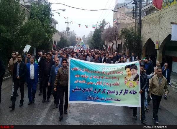 برگزاری راهپیمایی باشکوه ٢٢ بهمن در دزفول با حضور گسترده اقشار جامعه کارگری