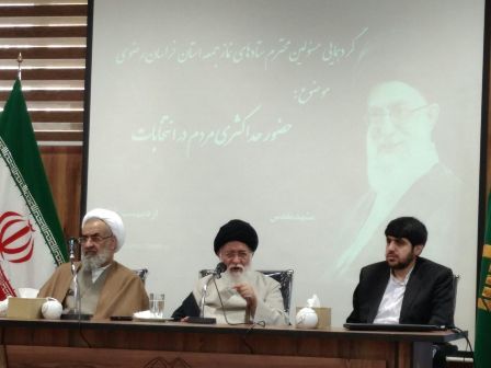 علم الهدی: ماهیت انقلاب اسلامی زمینه سازی برای ظهور است