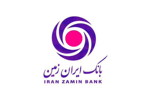 انتصاب مدیریت امور منابع انسانی و آموزش بانک ایران زمین