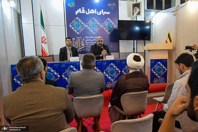  غرفه موسسه تنظیم و نشر آثار امام خمینی (س) در سی و سومین نمایشگاه بین المللی قرآن کریم-4