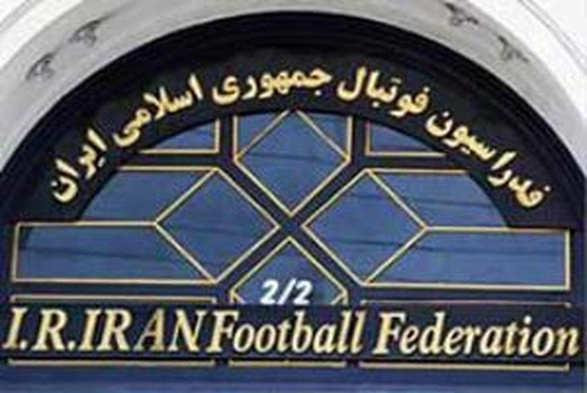 دادگاه CAS درخواست فدراسیون فوتبال را پذیرفت