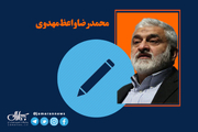 رمز انتظار فرج از پانزده خرداد