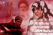 پوستر | روایت مادر شهید جنگجو از روزی که حسن عزم جبهه کرده بود