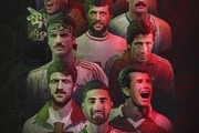 تاریخچه فوتبال ایران «سریال مستند» شد/ «یک ملت، یک ضربان» روایت دهه‌ها فوتبال در ایران

