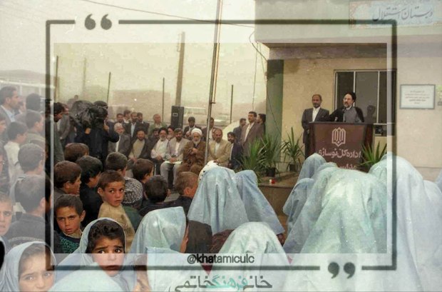 یادی از «پرسش مهر»، ابتکار سید محمد خاتمی