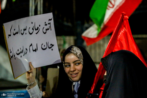 تجمع مهرآباد جنوبی