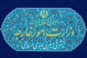 وزارت خارجه: از هیچ تلاشی برای تحقق منافع و مصالح ملت بزرگ ایران فروگذار نمی کنیم