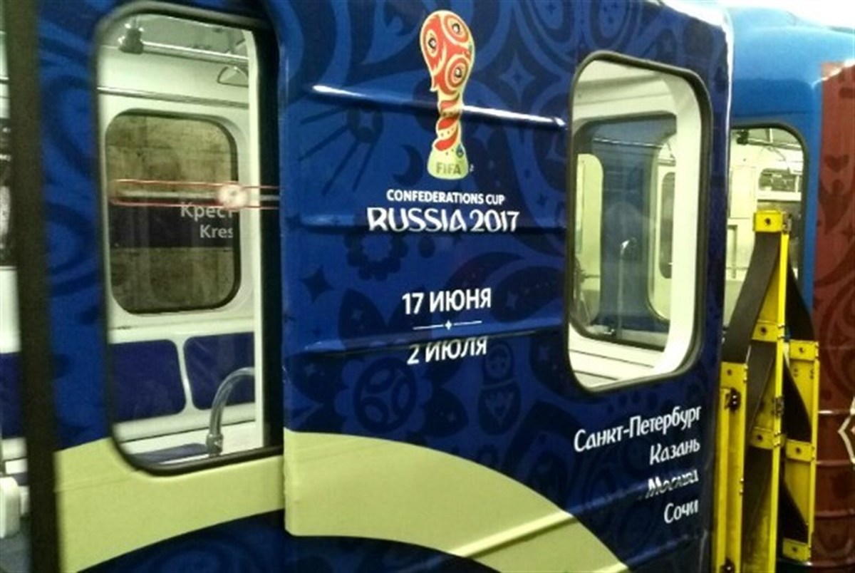 حمل‌ و نقل رایگان هواداران فوتبال در جام کنفدراسیون‌های ۲۰۱۷ روسیه