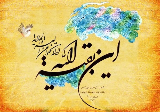 ۸ ربیع‌الاول دیگر تعطیل نیست
