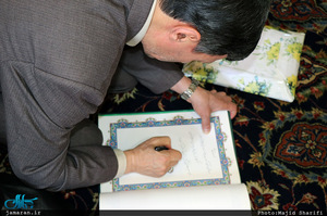 بازدید رئیس کمیته امداد امام خمینی(ره) ا‎ز بیت و زادگاه بنیانگذار جمهوری اسلامی 