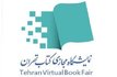 مخاطبان هفتمین نمایشگاه مجازی کتاب تهران چگونه می‌توانند بسته‌های خود را رهگیری کنند؟