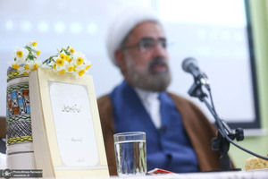 نشست تخصصی اجتهاد و قضاوت زنان از منظر فقه و حقوق