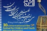 نامزدهای فیلم نامه‌های اقتباسی در جشنواره کودکان و نوجوانان معرفی شدند