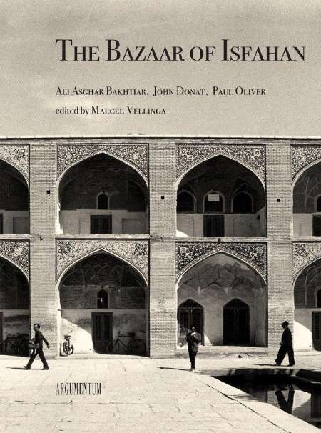 رونمایی از کتاب بازار اصفهان در لندن
