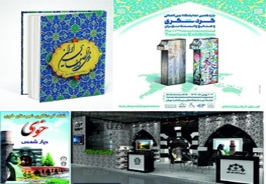 حضور شهرداری خوی در نمایشگاه بین المللی گردشگری تهران با شعار 