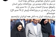 وزیر کار: برای پیشرفت ایران به دانش همه ایرانیان نیازمندیم
