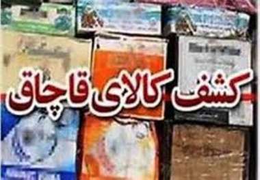 کشف 200 دستگاه تلویزیون قاچاق از سوی پلیس زنجان