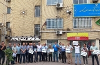 معدن شمام