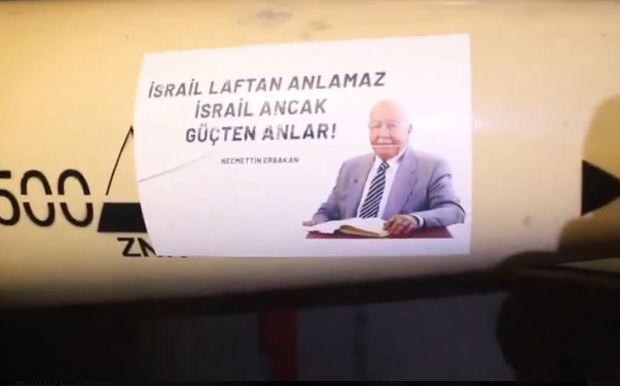 موج 88 پاسخ موشکی ایران به یاد نجم الدین اربکان