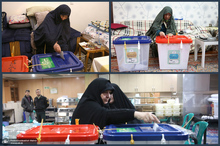 حضور دختران و عروس امام در انتخابات 1402