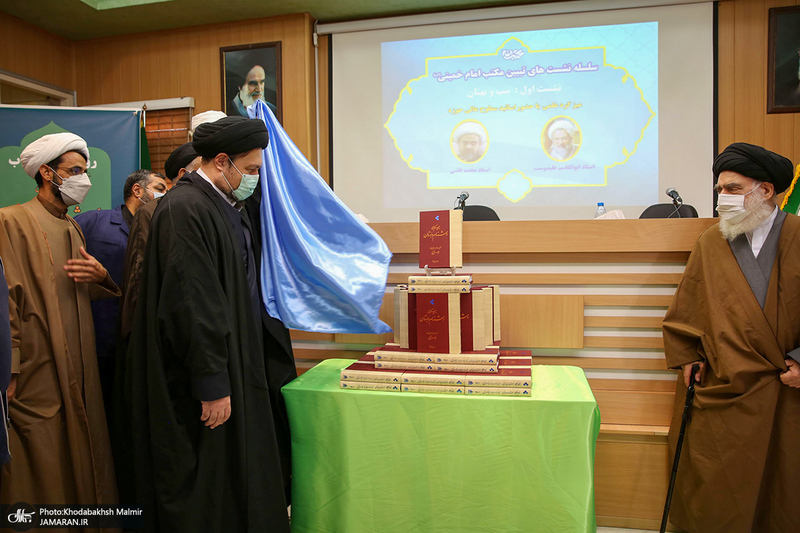 نشست «سب و بهتان» در موسسه تنظیم و نشر آثار امام خمینی(س) قم