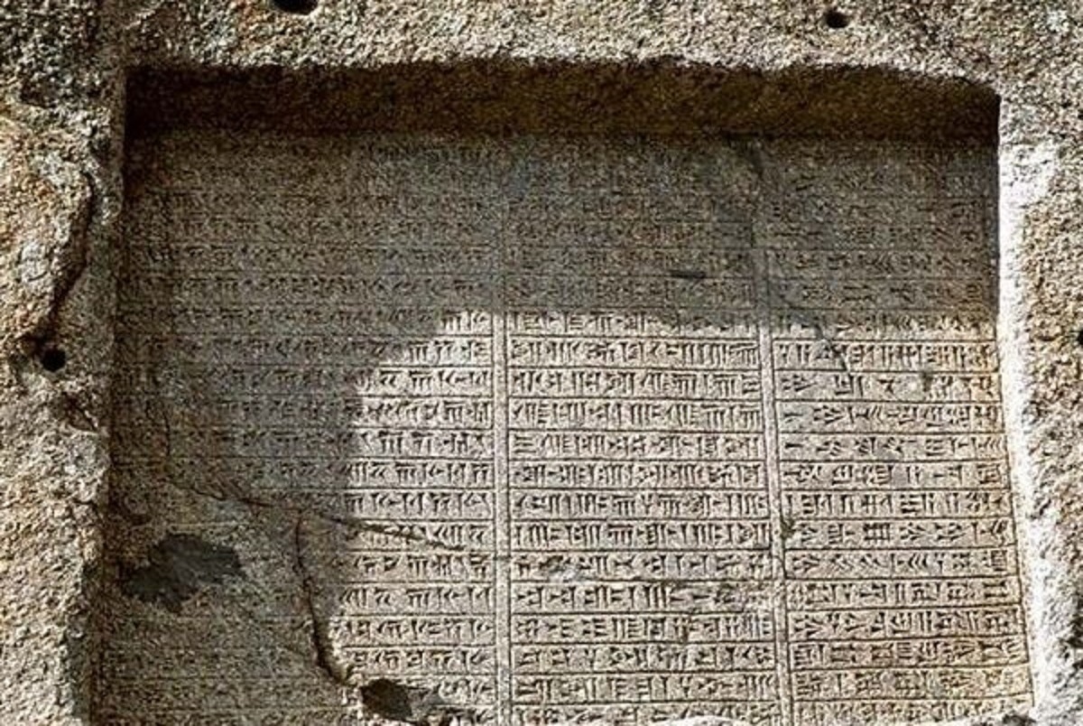 رمزگشایی از یک کتبیه خطی ایرانی 4400 ساله!/ ایران مهد نوشتار جهان شد