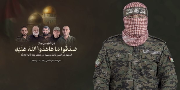 شهادت ابوعبیده تایید شد + عکس