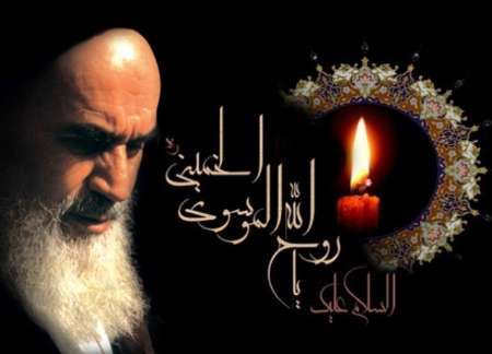حضرت امام راحل یک ذخیره بزرگ و تمام نشدنی برای ملت ایران است