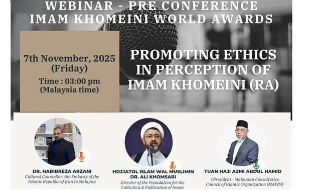 إعادة قراءة المدرسة الأخلاقیة للإمام الخمینی (قده) فی مالیزیا
