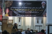 مراسم بزرگداشت شهادت حضرت زهرا (س) و سالگرد آیت‌الله‌العظمی فاضل لنکرانی در کابل + تصاویر