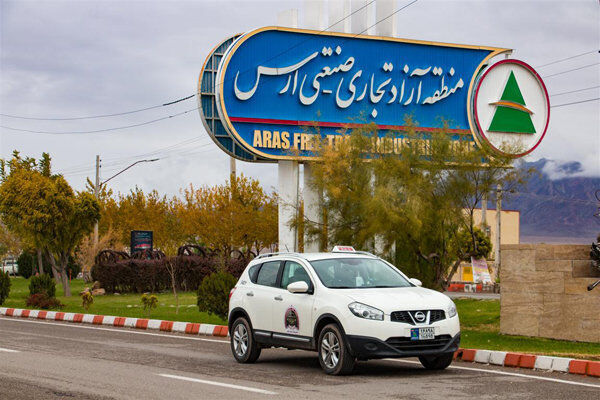 ممنوعیت سفر به منطقه آزاد ارس در تعطیلات نوروز
