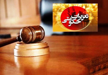 قوانین مناسبی برای رسیدگی به تخلفات در حوزه بهداشت، درمان و دارو نداریم