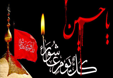 مادامی که ایران اسلامی امام حسین (ع) را دارد هیچ خطری کشور را تهدید نمی کند